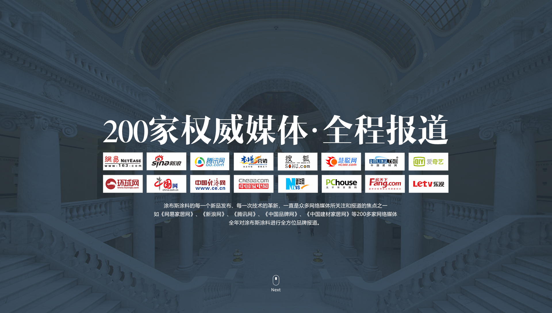 梁山恒諾二手設(shè)備有限公司